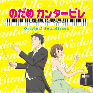 ดาวน์โหลดและฟังเพลง Allegro Cantabile e.p for Piano Version พร้อมเนื้อเพลงจาก Suguru Matsutani