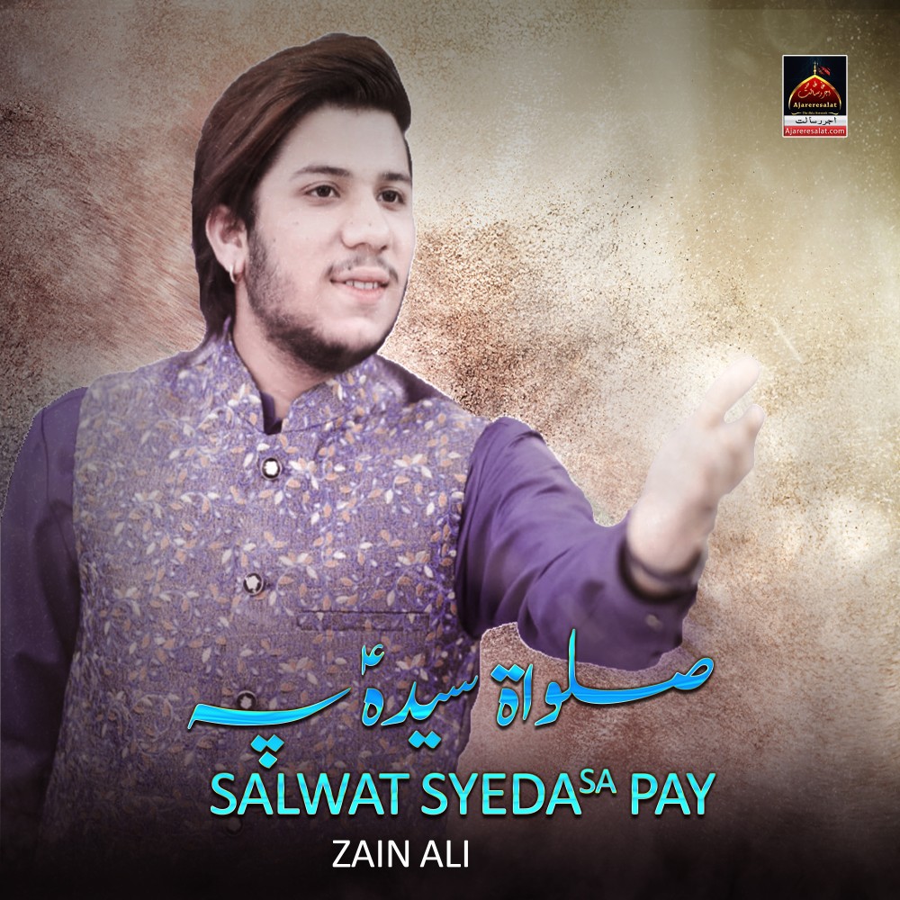 Salwat Syeda Sa Pay