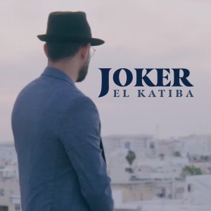 Joker dari EL KATIBA