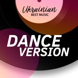 收聽Анна Добриднєва的Між Нами (Dima Positive Remix)歌詞歌曲