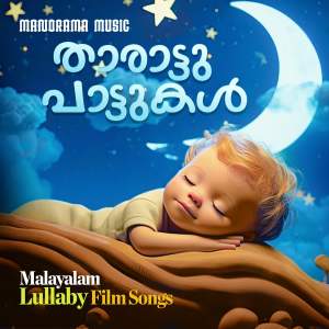 Iwan Fals & Various Artists的專輯Tharattupattukal (Malayalam Lullaby Film Songs)