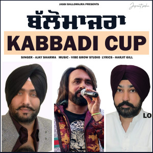 收聽Ajay Sharma的Kabbadi Cup歌詞歌曲