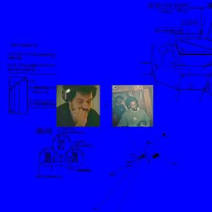 收聽Stonie Blue的I Can't Tell ((Your friend daao remix ˶°ㅁ°) !!) (Explicit)歌詞歌曲