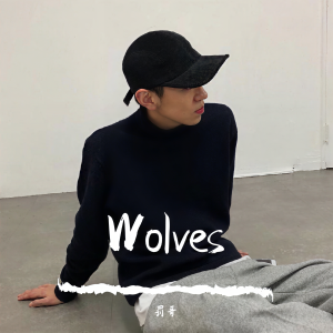 ดาวน์โหลดและฟังเพลง Heather x Eyes Blue (Remix) พร้อมเนื้อเพลงจาก 罚哥