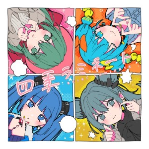 ดาวน์โหลดและฟังเพลง 夏糖レモネード (MELORKER Remix) พร้อมเนื้อเพลงจาก nogi