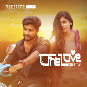 ดาวน์โหลดและฟังเพลง One Love พร้อมเนื้อเพลงจาก Vishnu Ramdas