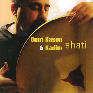 ดาวน์โหลดและฟังเพลง Zedd And The Mouse พร้อมเนื้อเพลงจาก Omri Hason & Hadim
