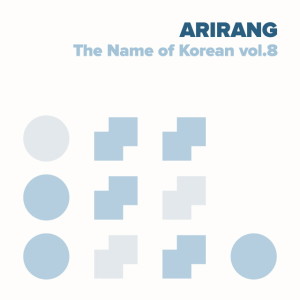 收聽 Heo Yoon Jeong的Auraji River歌詞歌曲