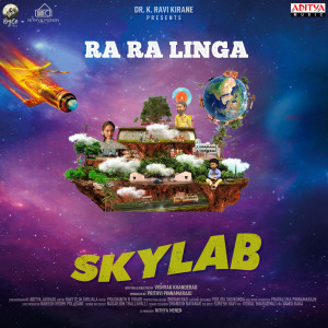 Ra Ra Linga (From "skylab") dari Sean Roldan