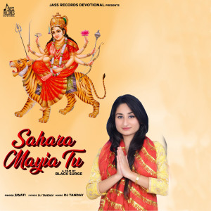 Listen to Sahara Mayia Tu song with lyrics from Swati