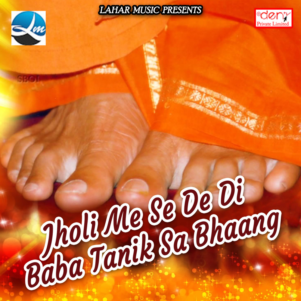 Jholi Me Se De Di Baba Tanik Sa Bhaang