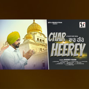 Listen to Char Heerey song with lyrics from Jagdev Khan