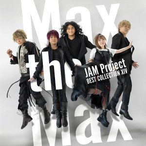 JAM Project的專輯JAM Project BEST COLLECTION ⅩⅣ Max the Max