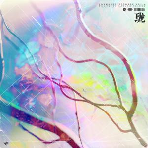 ดาวน์โหลดและฟังเพลง Polar Night พร้อมเนื้อเพลงจาก VANGUARD RECORDS