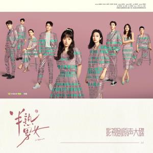 Listen to 纸蝴蝶 (伴奏) song with lyrics from DIOR 大颖