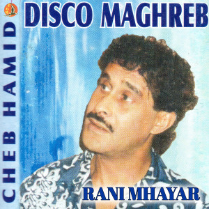 Listen to Fel Ghaba song with lyrics from Cheb Hamid