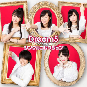 อัลบัม Dream 5 ~5th Anniversary~ 五周年紀念精選輯 ศิลปิน Dream5