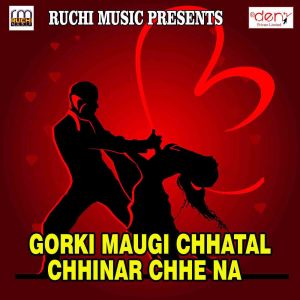 Listen to DJ Wala Chumma Leto Gore Gal song with lyrics from Rohit Raj