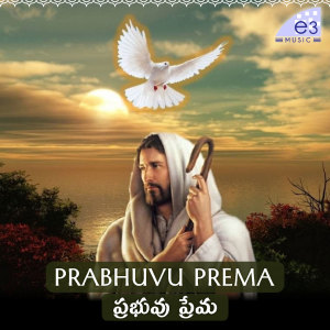 Album Prabhuvu Prema oleh Rayancha
