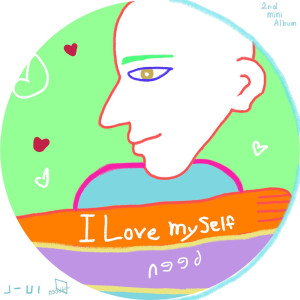 Listen to HBD(happyBirthday) song with lyrics from n99d (니드)