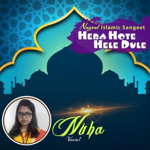 Dengarkan Hera Hote Hele Dule lagu dari Nuha dengan lirik