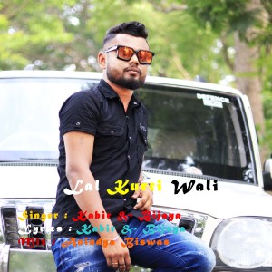 Listen to Lal Kurti Wali song with lyrics from Kabir