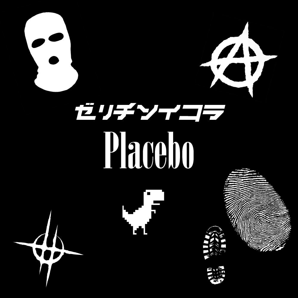 Placebo