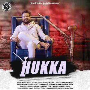 ดาวน์โหลดและฟังเพลง HUKKA (feat. Shubh Panchal & Abhishek Nagar) พร้อมเนื้อเพลงจาก Mashakbeen Dhaakad
