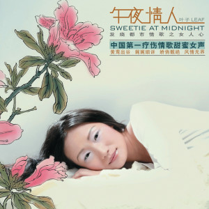 ดาวน์โหลดและฟังเพลง 最浪漫的事 พร้อมเนื้อเพลงจาก 李小龙