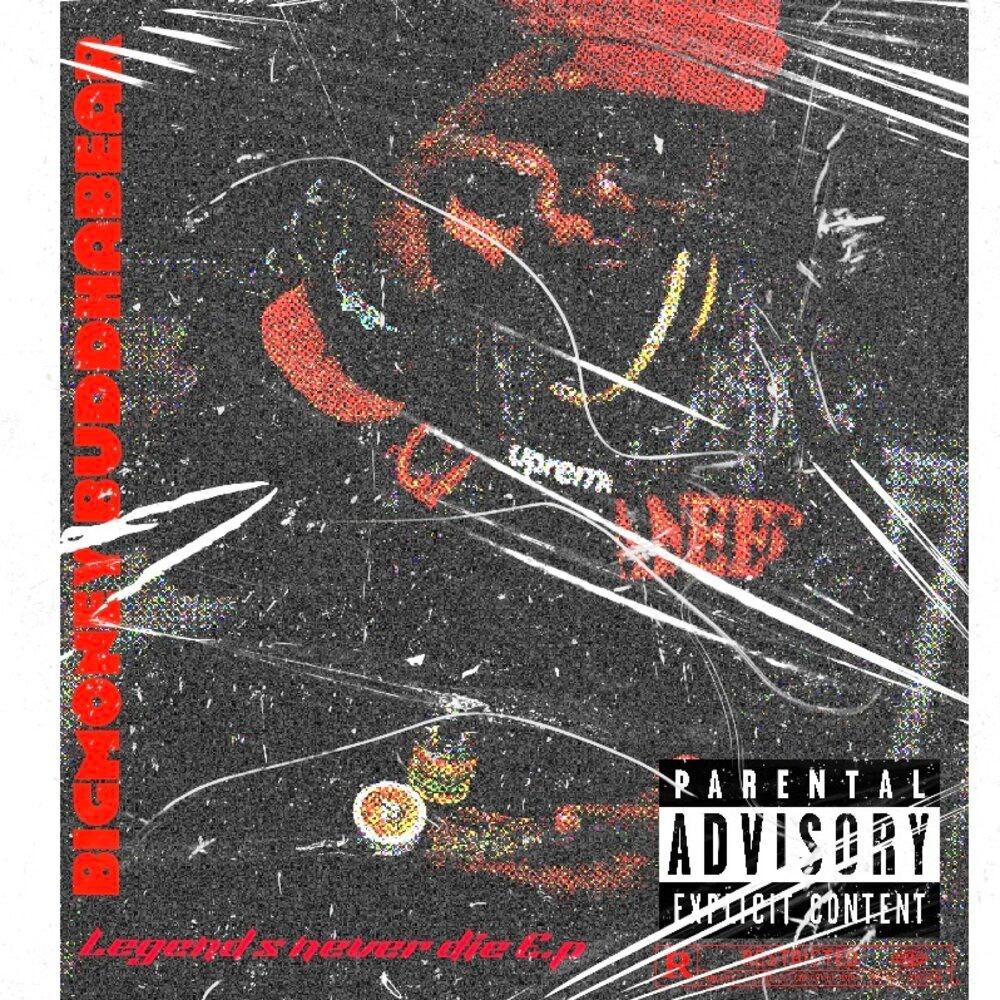 Only Us (feat. DooDat600) (Explicit)