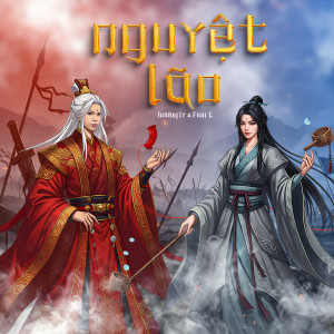 อัลบัม Nguyệt Lão ศิลปิน Hương Ly