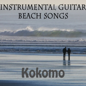 ดาวน์โหลดและฟังเพลง California Dreamin พร้อมเนื้อเพลงจาก 1930s