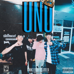 Album UNO (Explicit) from KINX-DOM