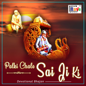 Various Artists的专辑Palki Chali Sai Ji Ki
