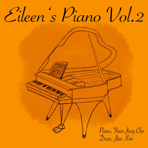 Listen to For Mozart song with lyrics from 조윤정