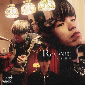ดาวน์โหลดและฟังเพลง I am looking 4... พร้อมเนื้อเพลงจาก GS.L