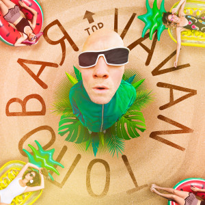 Listen to Топовая song with lyrics from VAVAN
