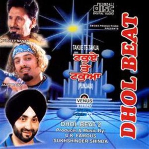 ดาวน์โหลดและฟังเพลง Dulla พร้อมเนื้อเพลงจาก Various