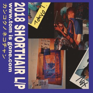 Album Tom LP from 