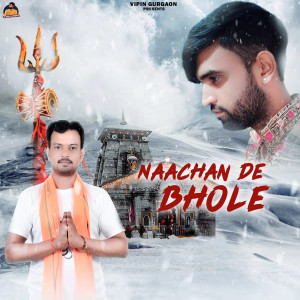 Album Naachan De Bhole (Slow + Reverb) from Vipin Ggn