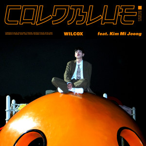 Wilcox的專輯COLDBLUE