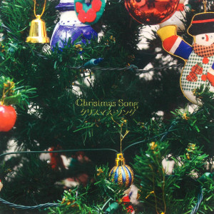 Z-MYX的专辑Christmas Song