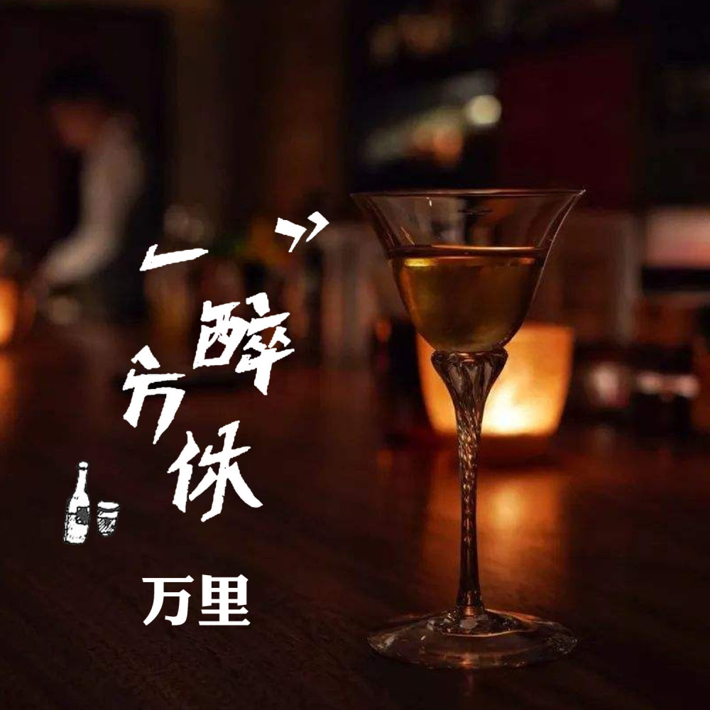经典女声 (DJ版)