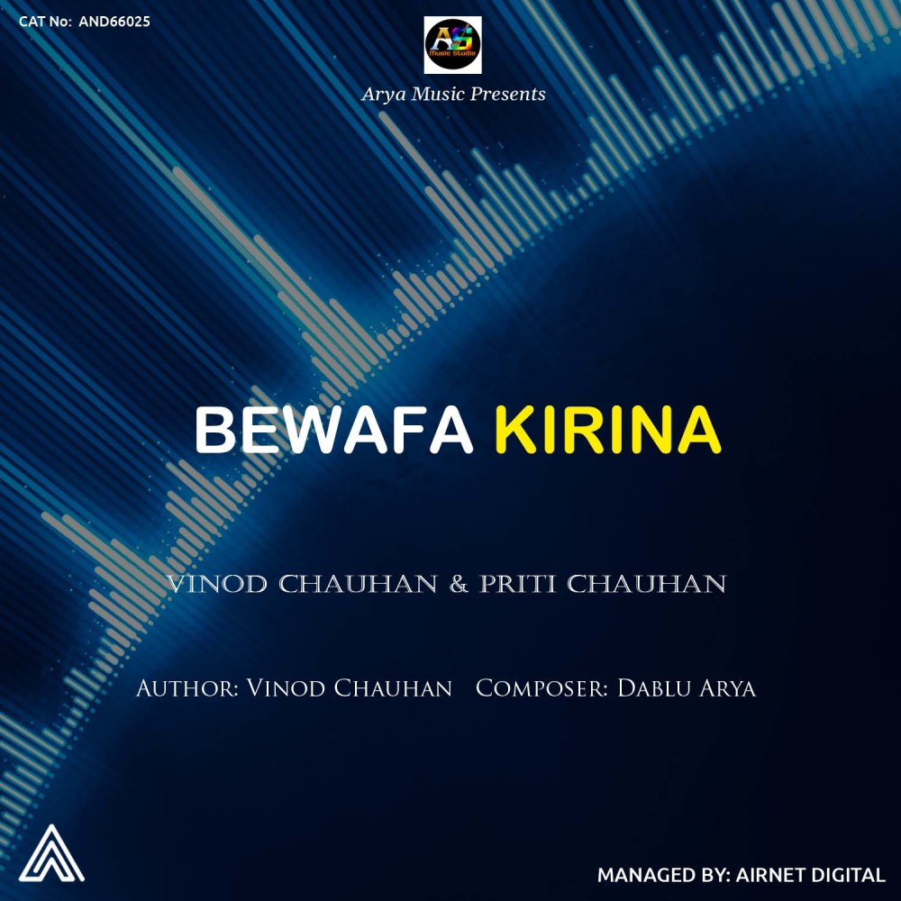 Bewafa Kirina