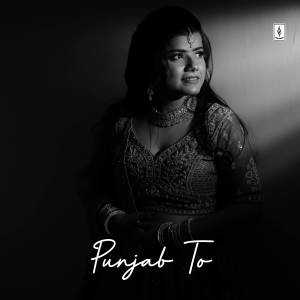 88 DARVEL的專輯Punjab To