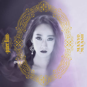 Listen to Manyo Maash song with lyrics from Puer Kim
