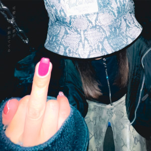 Eko的專輯With your nails done, you're putting up the middle finger