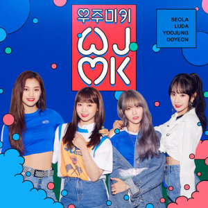 ดาวน์โหลดและฟังเพลง STRONG (PROD.KIGGEN) พร้อมเนื้อเพลงจาก WJMK