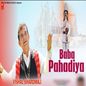Dengarkan lagu Baba Pahadiya nyanyian Vishal Bhardwaj dengan lirik