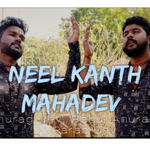 收聽Nightmare的Neel Kanth Mahadev歌詞歌曲